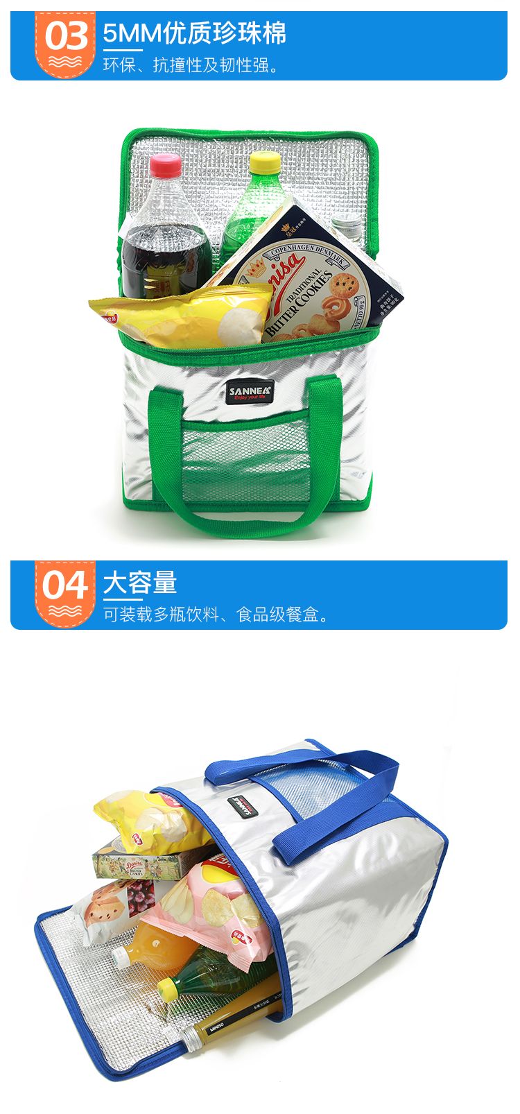 SANNE aluminum film insulated bags, outdoor picnic hand-held bento bags, refrigerated, fresh-keeping and cold delivery bags wholesale pic 8