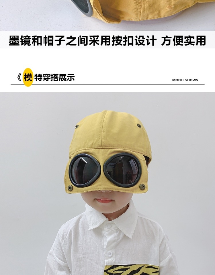 眼镜棒球帽详情图7