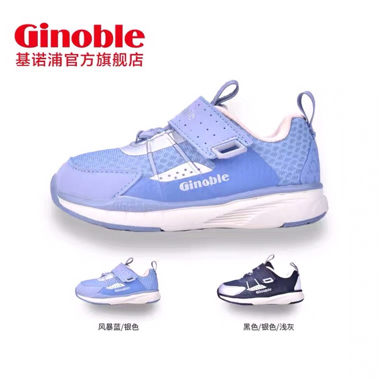 Kinopu autumn baby functional shoes baby non-slip toddler shoes boys and girls shoes sports shoes TXG751 thumbnail
