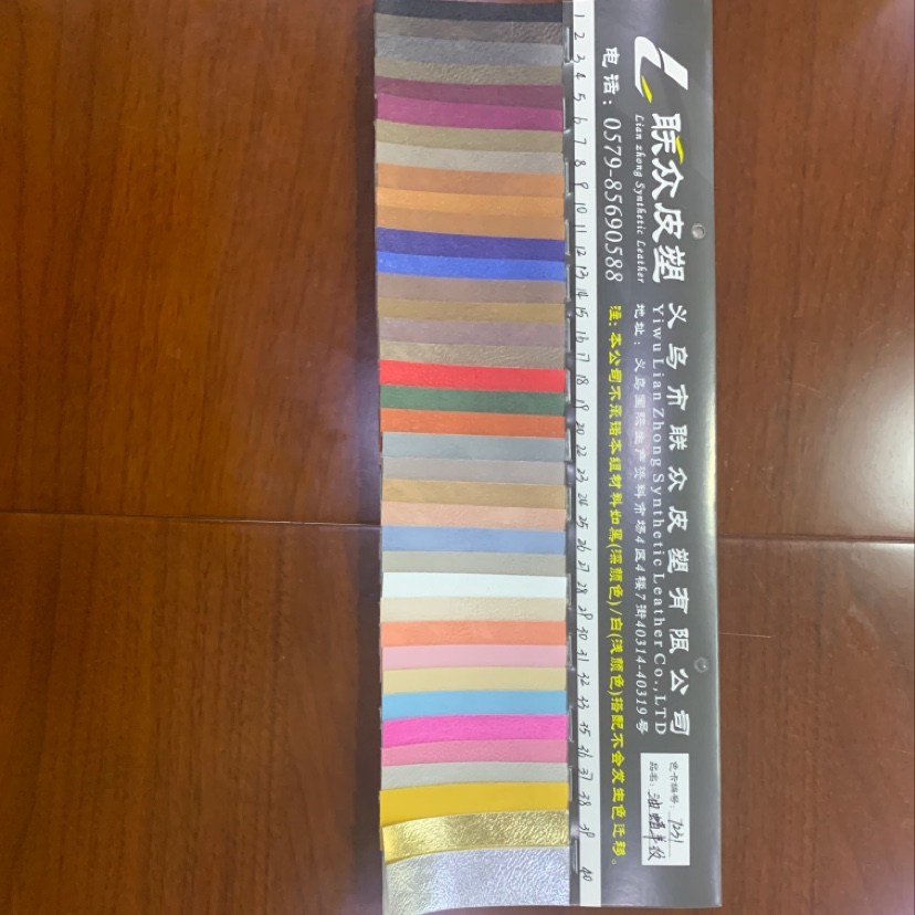 厂家直销热销新款皮革大量现货高中低档箱包沙发鞋材面料货号7231