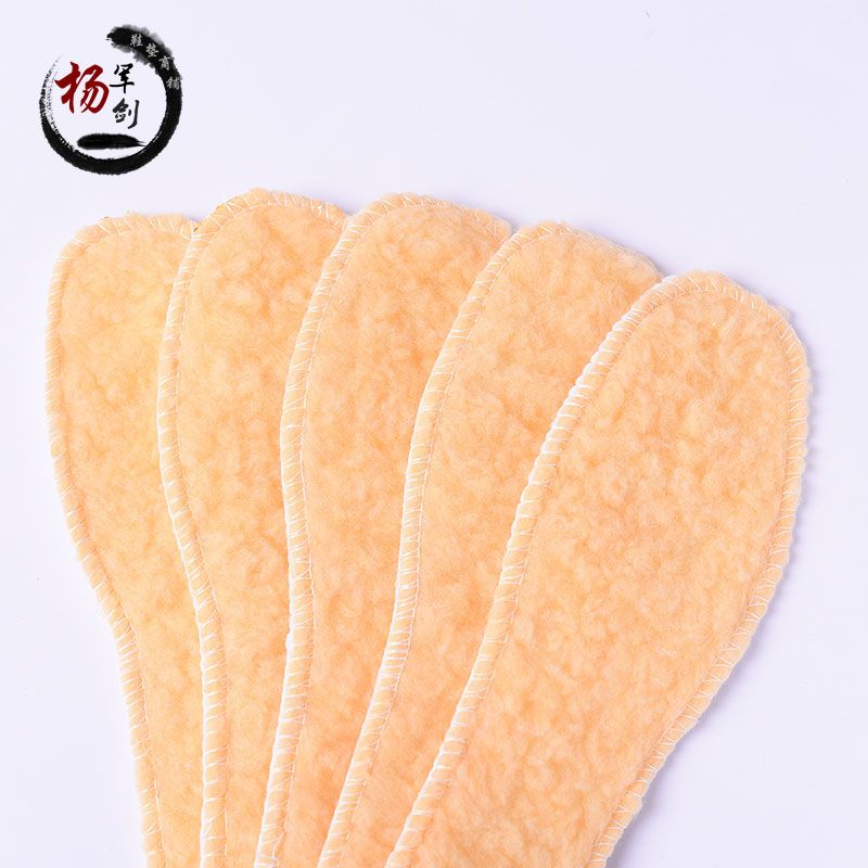 Lambskin insoles