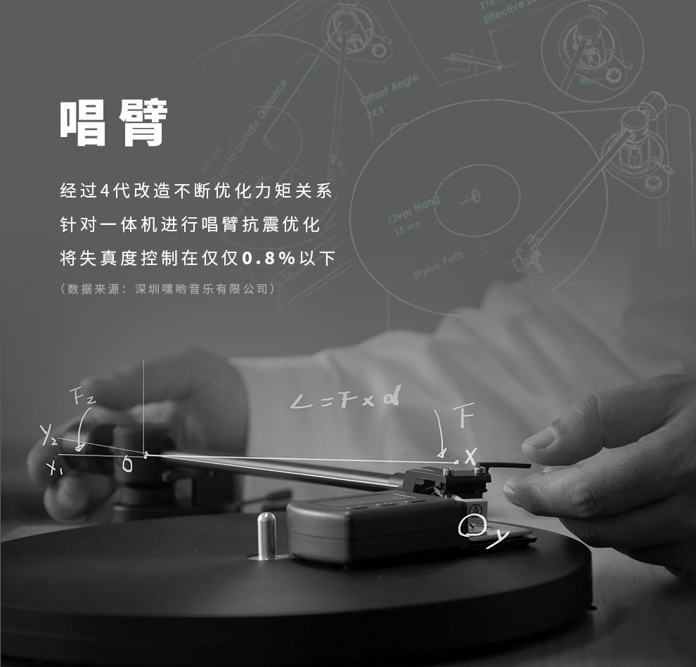 嘿哟音乐HYM-Seed黑胶唱片机蓝牙音响黑胶LP电唱机留声机详情图11