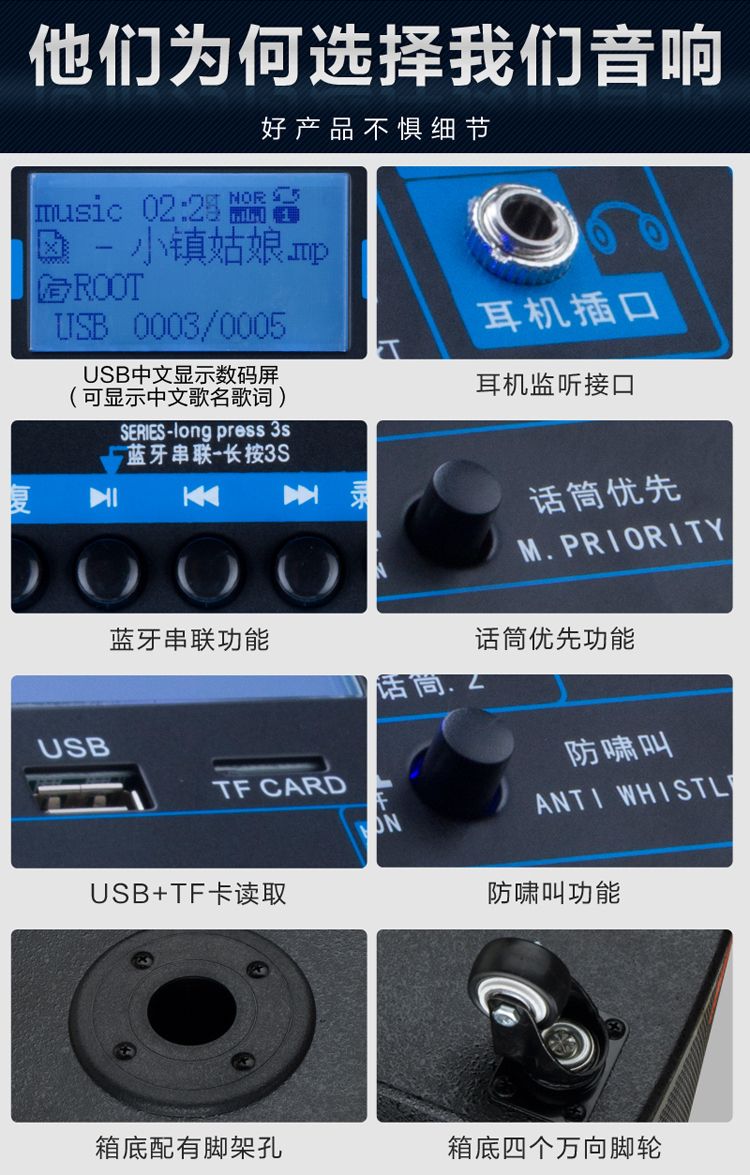 Danmaishi outdoor trolley speaker, professional high-power stage wireless Bluetooth live streaming Kuaishou square dance audio system detail image 2