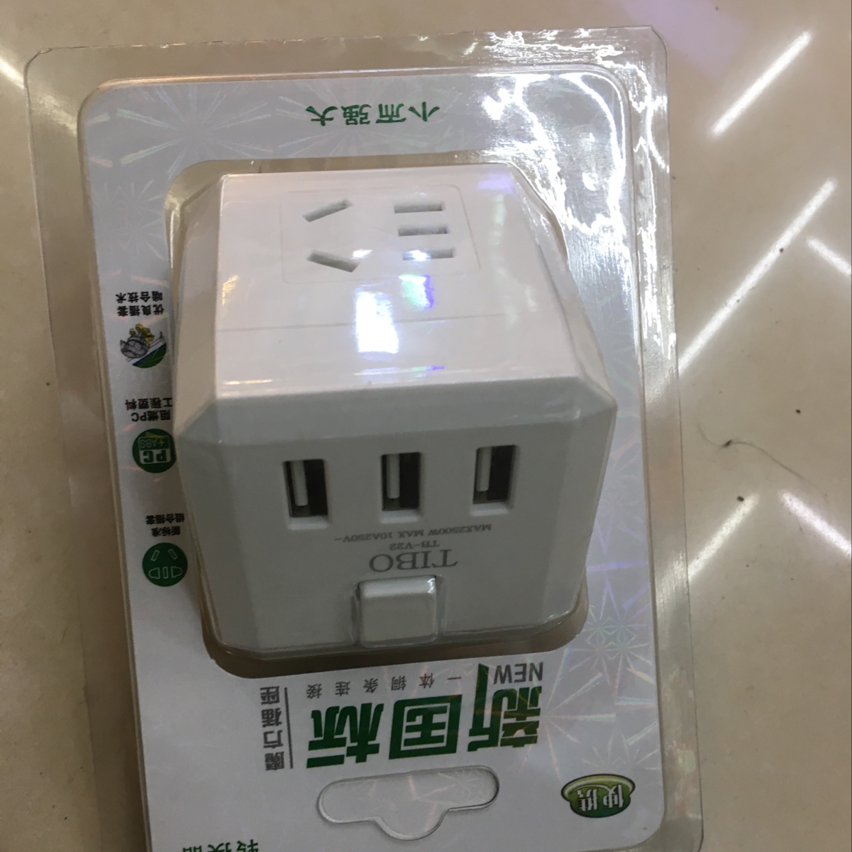 方块转换器USB