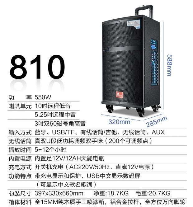Danmaishi outdoor trolley speaker, professional high-power stage wireless Bluetooth live streaming Kuaishou square dance audio system detail image 11