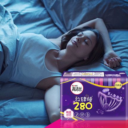 Kotex Night Use Unrestrained Sleep 280mm 8-piece Cotton Soft Extra-long leak-proof breathable Sanitary Napkin Sanitary Napkin Item Picture