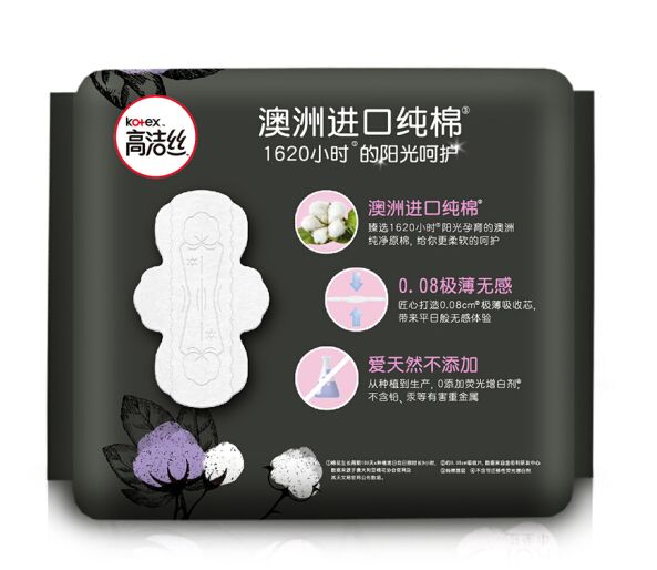 Kotex Premium Australian imported pure cotton 0.08 ultra-thin 240mm 16-piece daily-use ultra-thin sanitary napkins Application Scenario