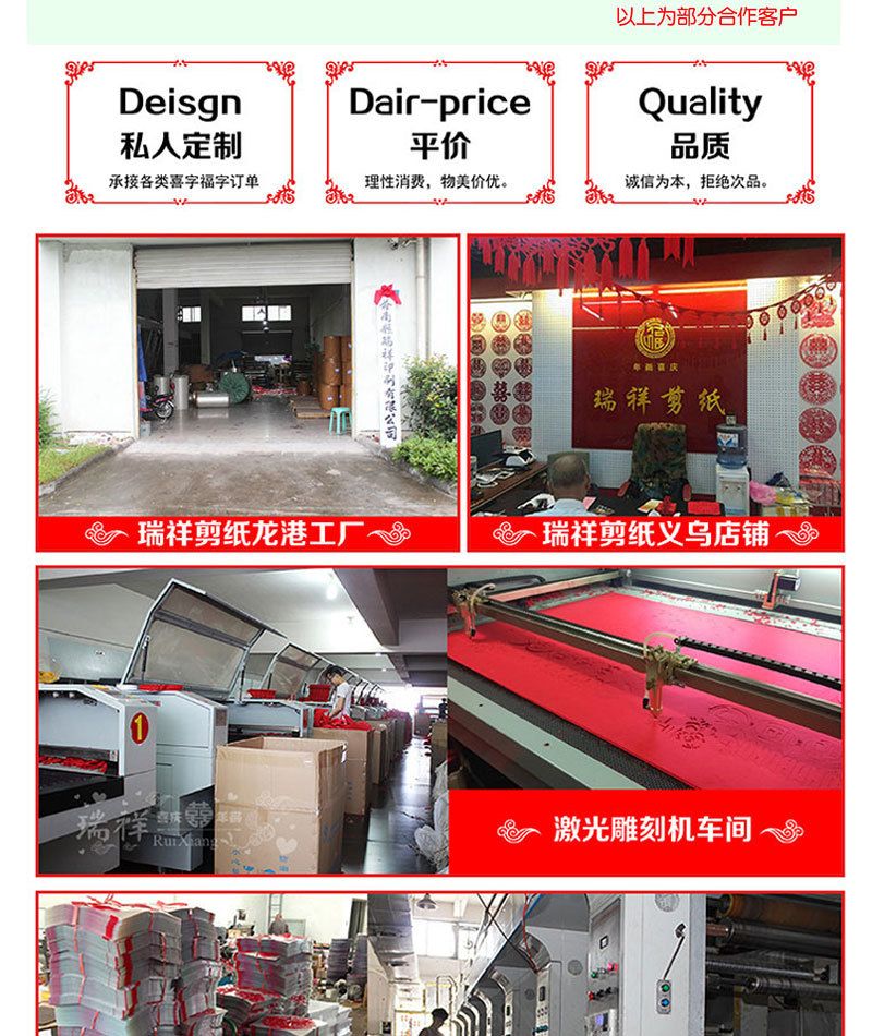 厂家直销植绒布立体喜字门贴结婚用品墙贴婚房装饰创意大门喜字贴详情13