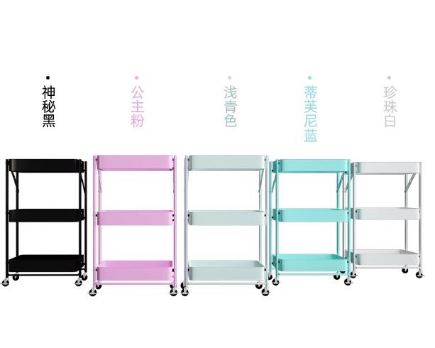 折叠可移动小推车 置物架 卫生间落地架  多层架子 浴室用品收纳架产品图