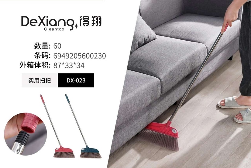 Dx-023 practical broom