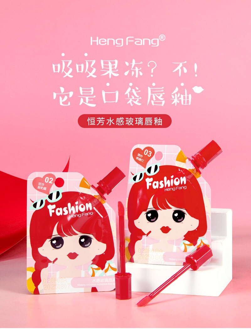 Hengfang Water-sensing Glass Lip gloss 💧 H7054 Sucking jelly? No, it is pocket lip gloss (๑¯ω¯๑), with a light and thin texture that is not sticky. The water-like formula is ❣️ uniform and excellent. The water-like mirror surface forms a film and locks in color. A touch of it gives a refreshing and tender feeling undefined