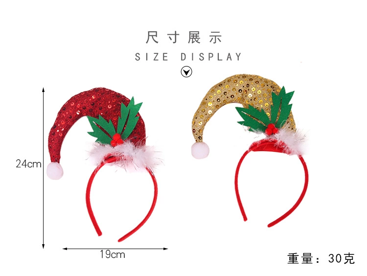 Cross-Border New Christmas Headband Three-Dimensional Feather Circle Highlights Curved Hat Headband Christmas Party Decoration Headband details Picture
