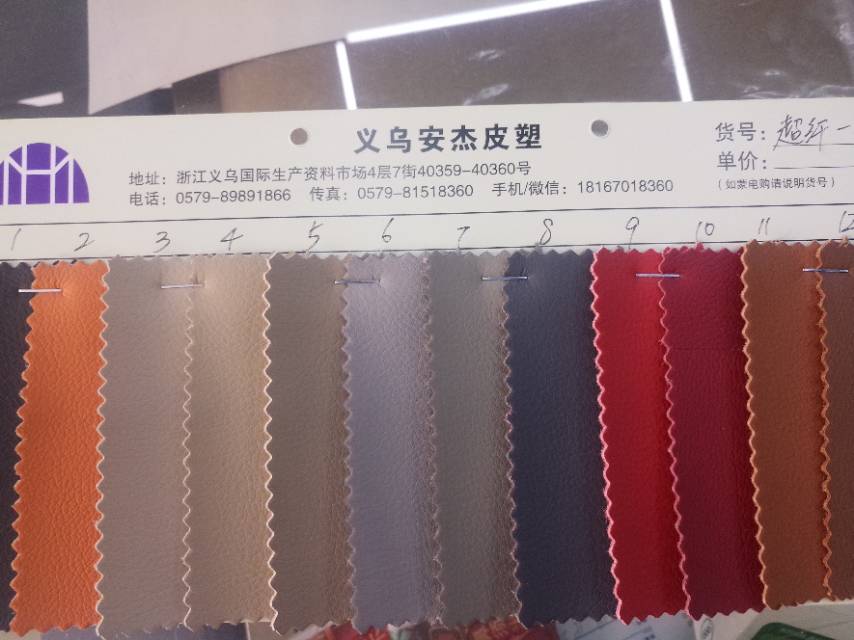 华达呢/eva/永泰皮革/手机壳/tpu膜产品图