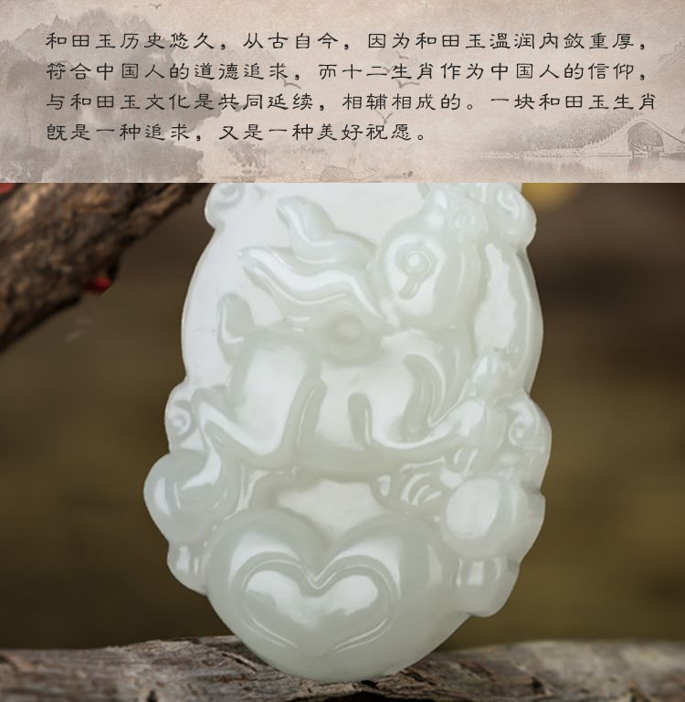 和田玉吊坠十二生肖守护神生肖本命佛玉挂件挂坠玉佩玉石项链男女详情7