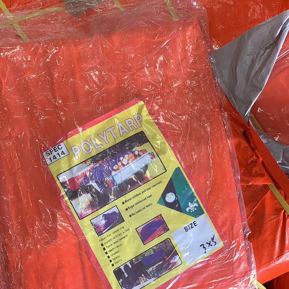雨布