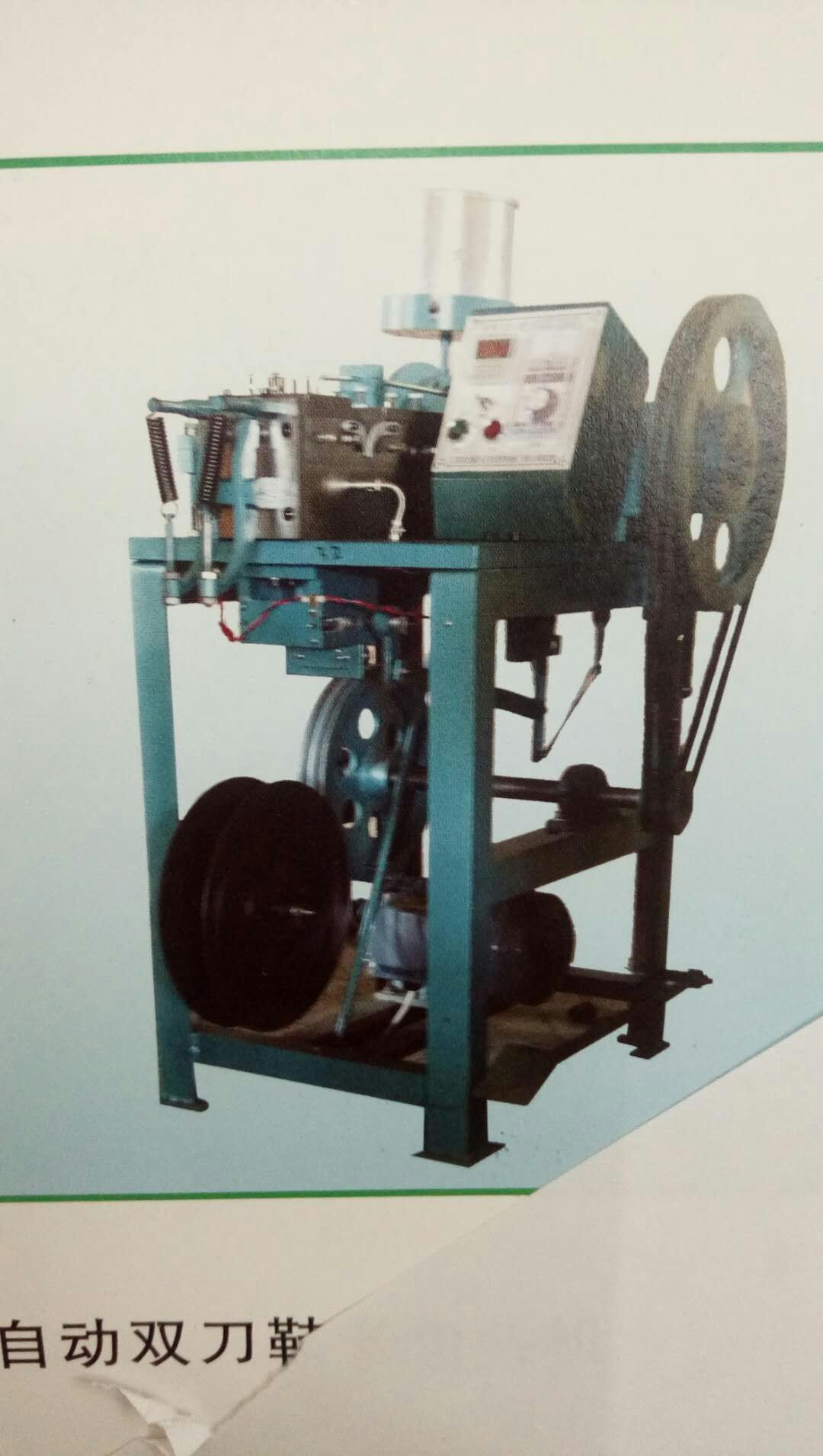Half head machine thumbnail