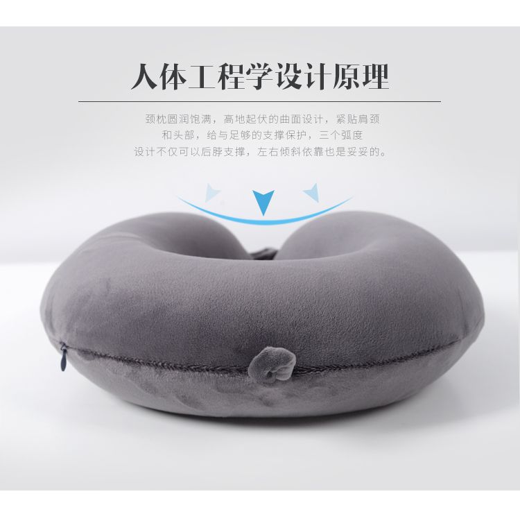 travel pillow厂家直销素色氨纶U型枕 记忆棉定制款午睡颈枕批发详情图5