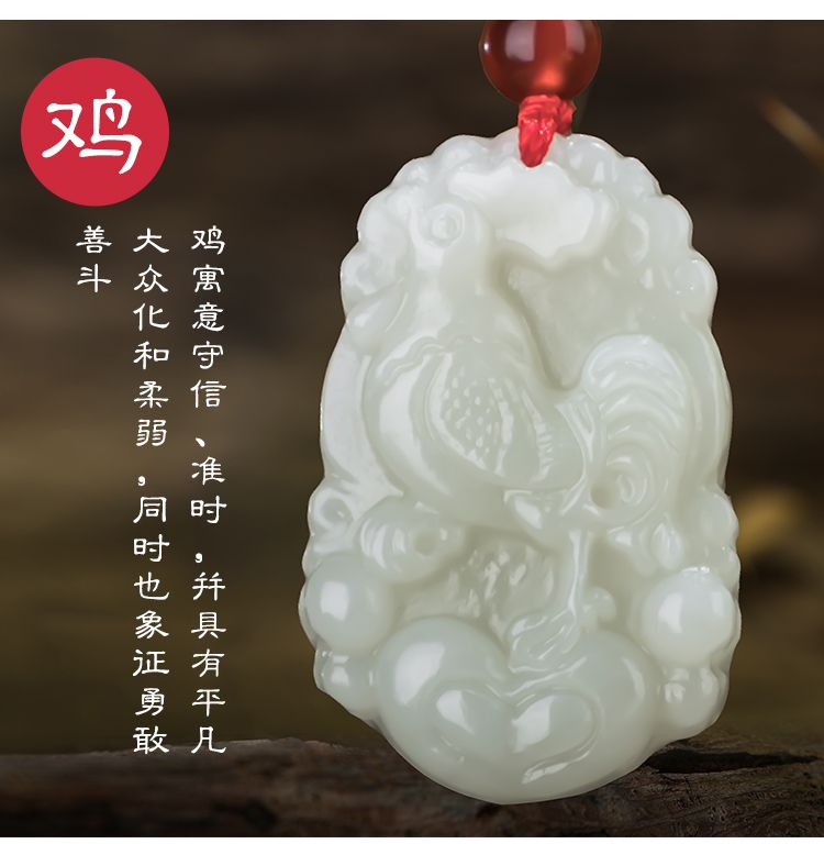 和田玉吊坠十二生肖守护神生肖本命佛玉挂件挂坠玉佩玉石项链男女详情18