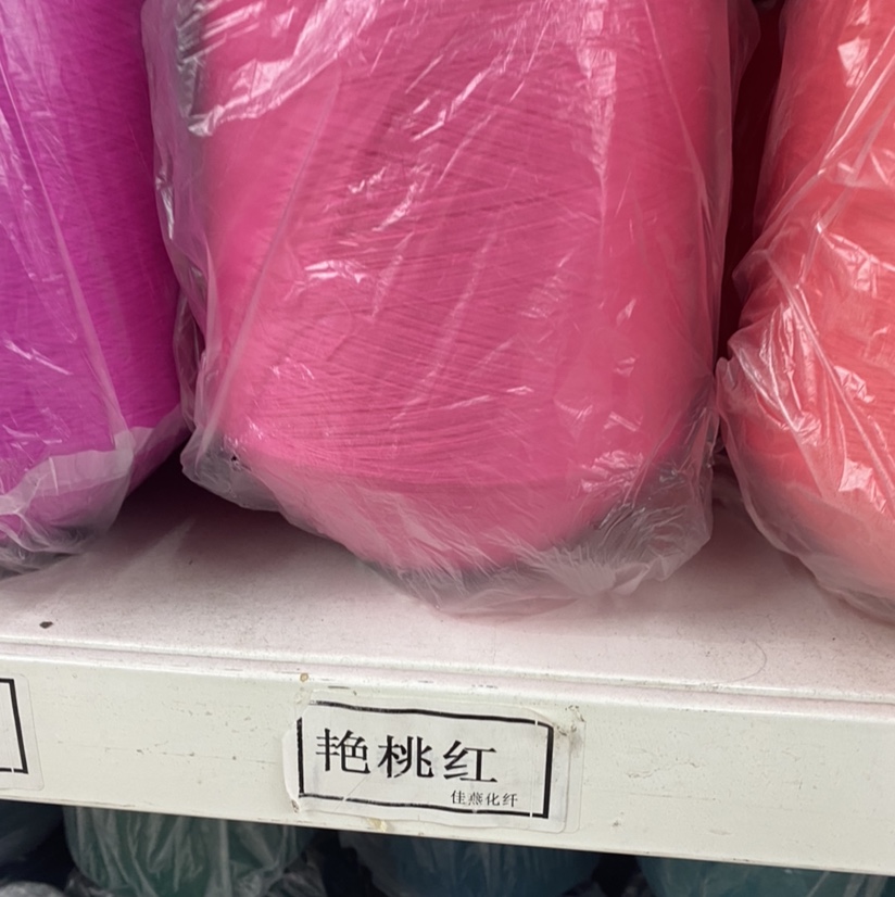 Home handmade polyester thread DIY needle and thread bright peach pink