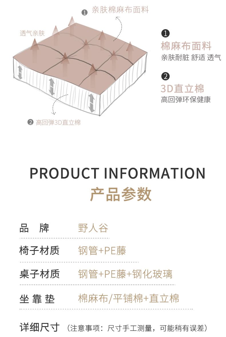 阳台小桌椅藤椅三件套腾编休闲椅子茶几网红户外花园庭院桌椅组合详情图12