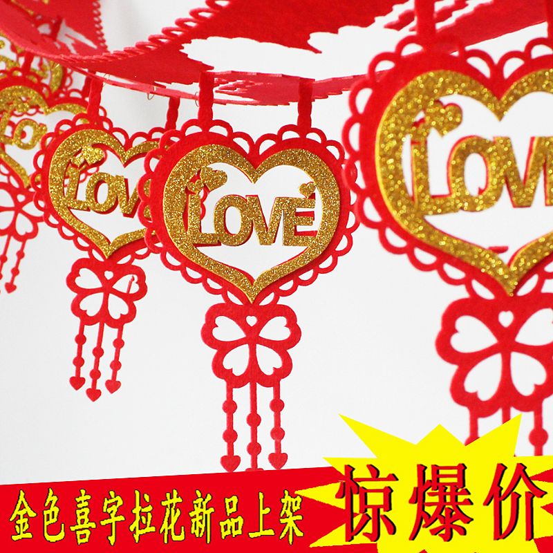 A comprehensive collection of Chinese-style wedding room decoration decals, living room and bedroom arrangements, non-woven fabric wedding character strips, and wedding supplies Application Scenario