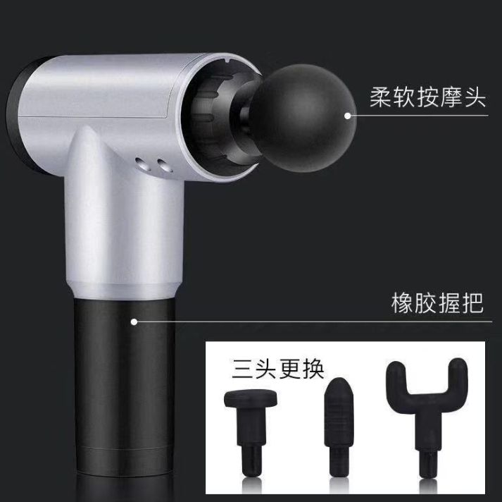 筋摩枪电动肌肉放松器健身锤腿部深层震动按摩仪器新品变频静音详情图1