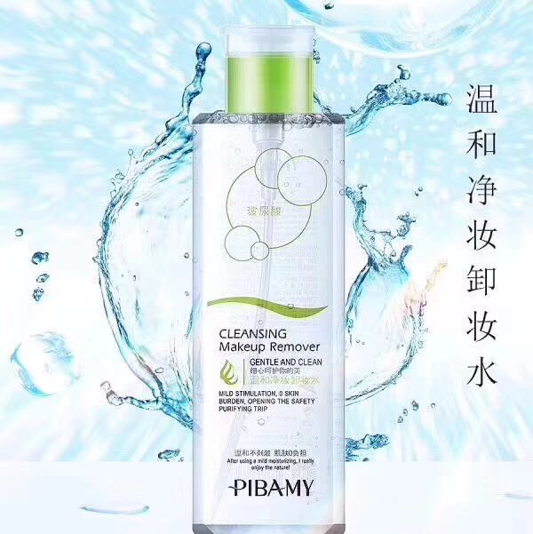 Biba beauty gentle cleansing makeup remover thumbnail