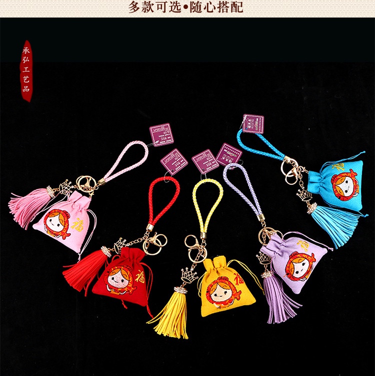 韩版卡通汽车钥匙扣包包挂件带钻三件套