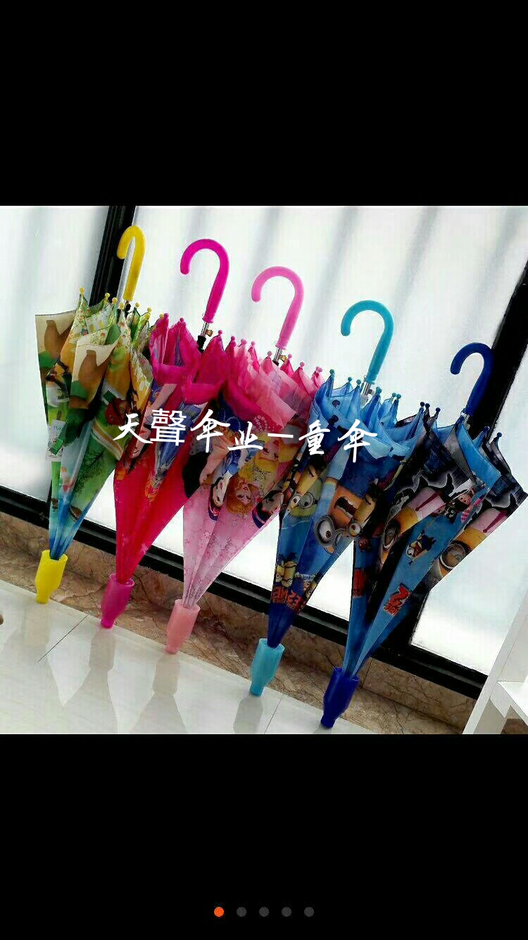 厂家直销：童伞款式多多，看图报价