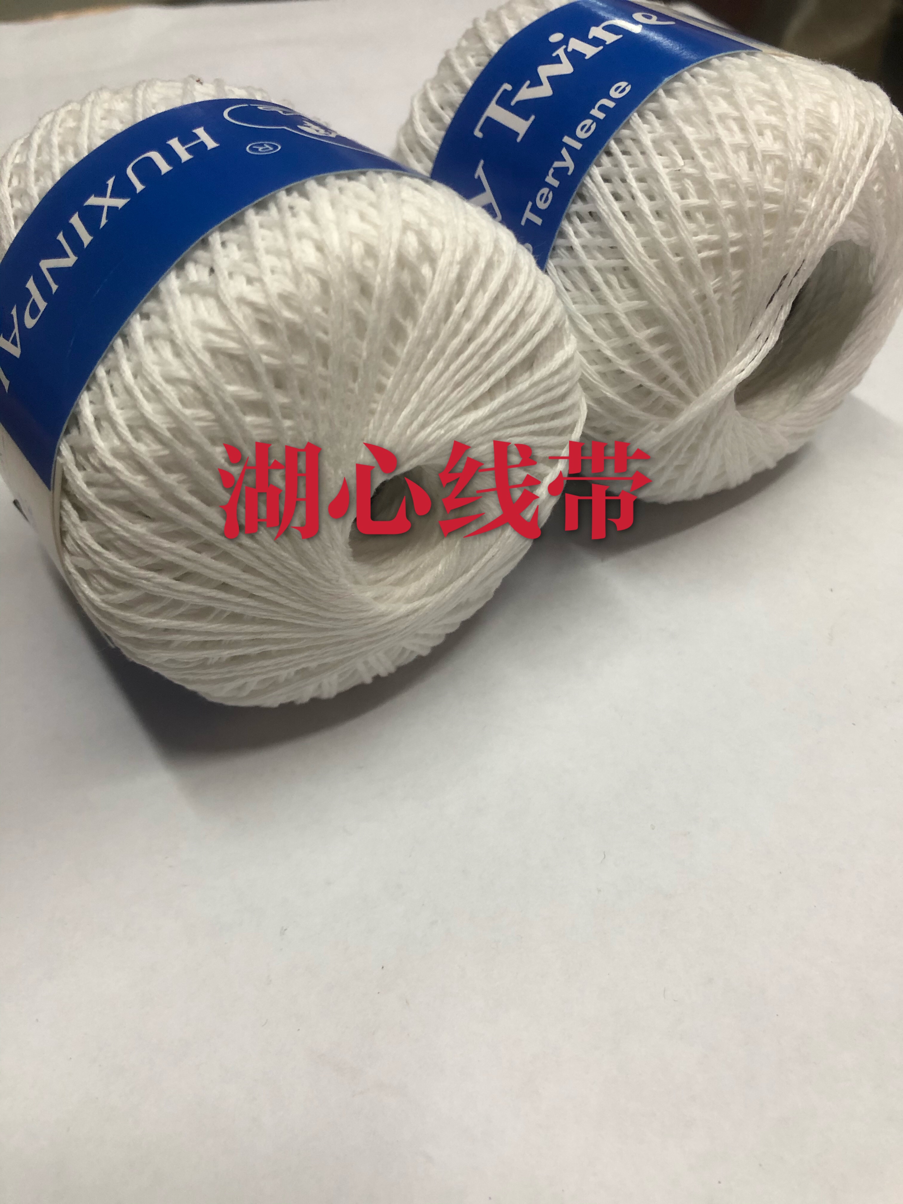 Polyester (Foreign Trade) Binding Line Tag Line Clothing, Arts And Crafts Accessories details Picture