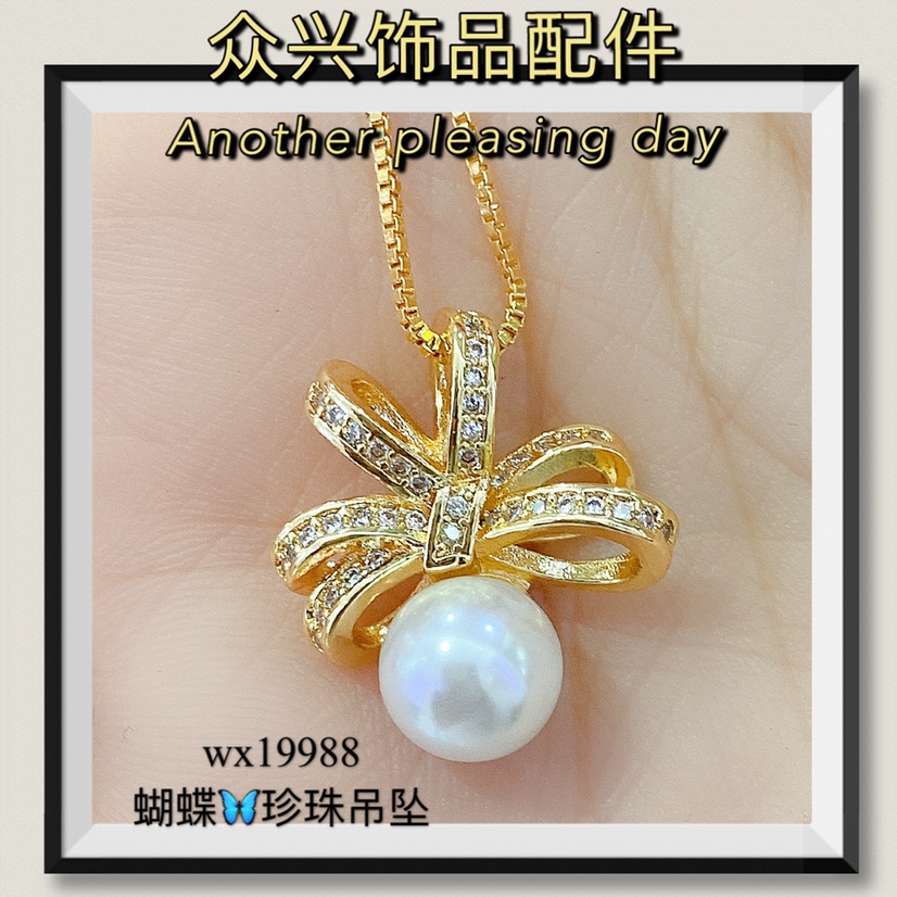 众兴饰品厂家直销珍珠拖吊坠真金电镀，不含珍珠