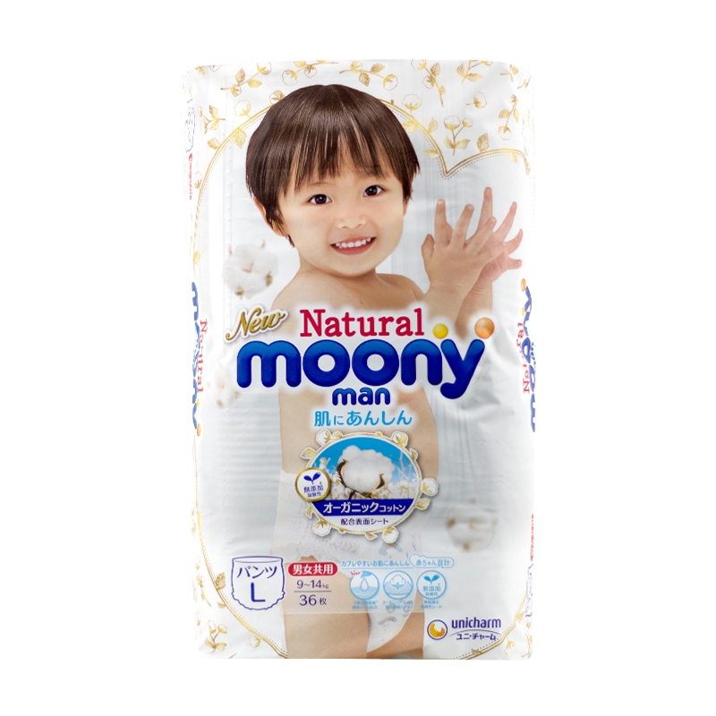 日本尤妮佳moony皇室拉拉裤L36熙洋堂熙洋堂
