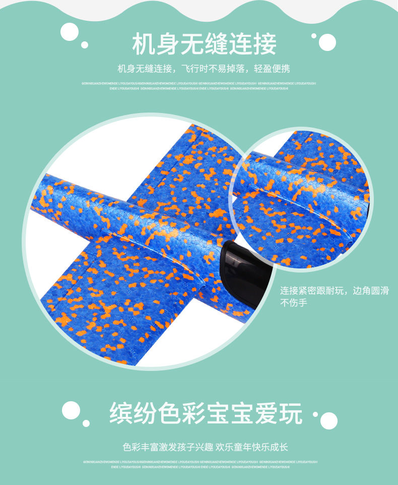 飞行器玩具实物图