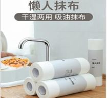 Yiwu good lazy man duster cloth (60g)/36100