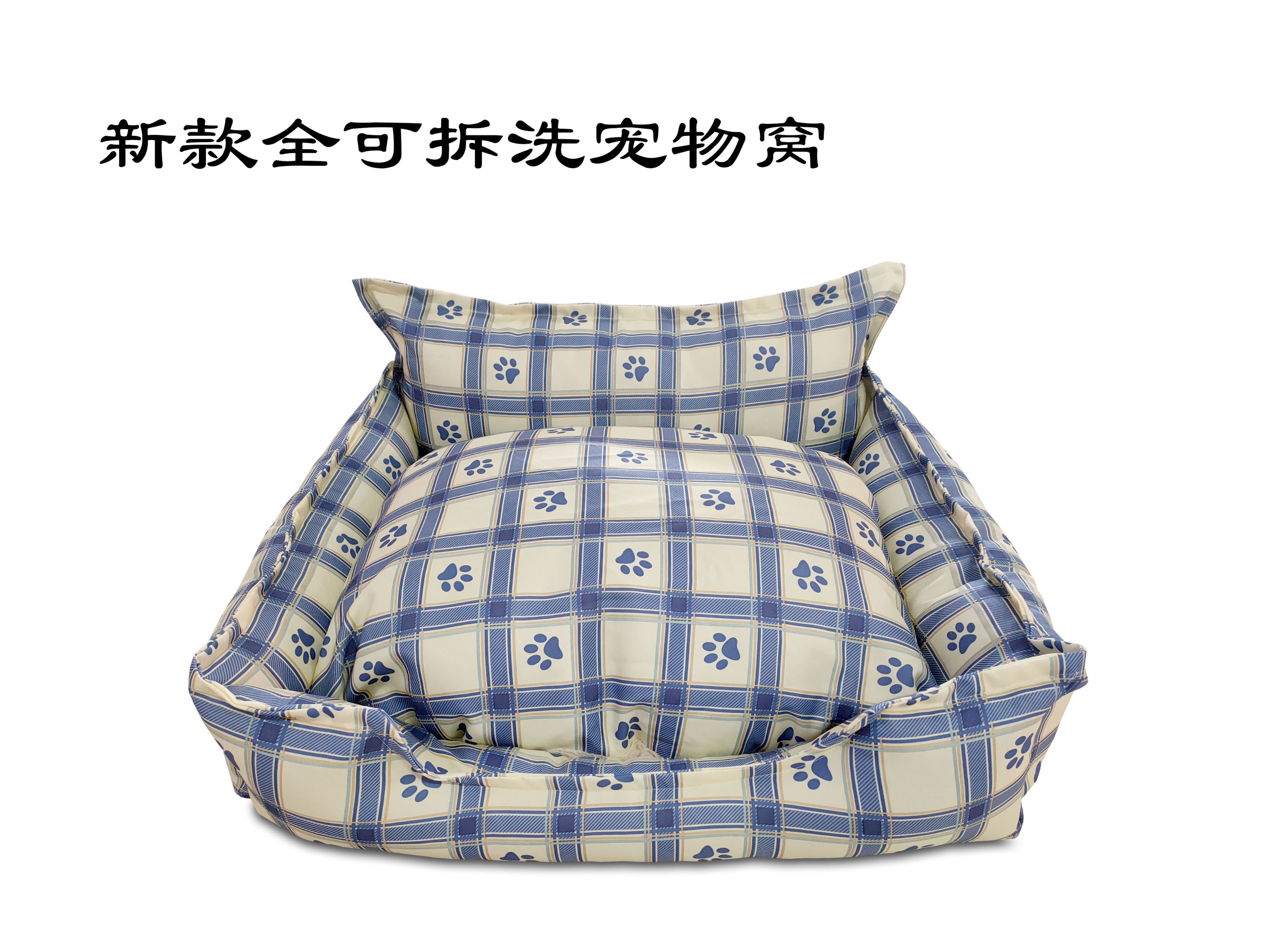 New pet all-season compatible, fully detachable and washable dog bed, cat bed and pet mattress detail image 1