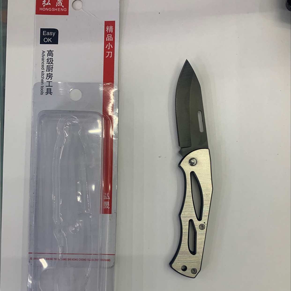 A knife to 4 thumbnail