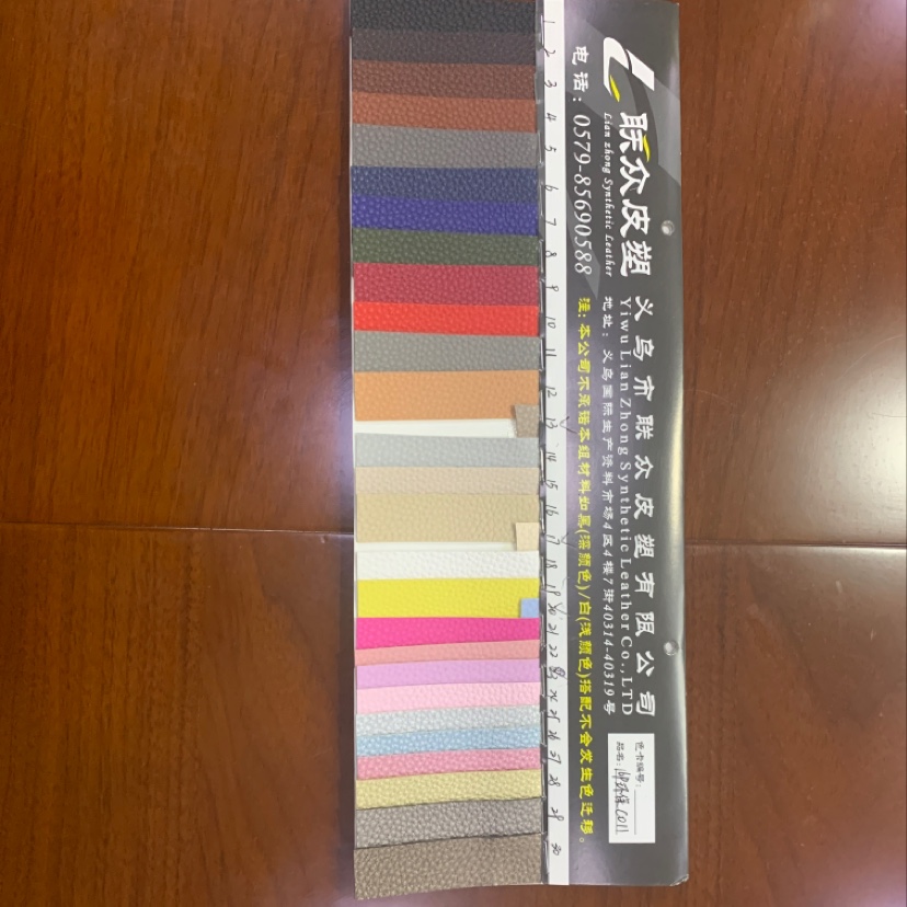 厂家直销热销新款皮革大量现货高中低档箱包沙发鞋材面料货号