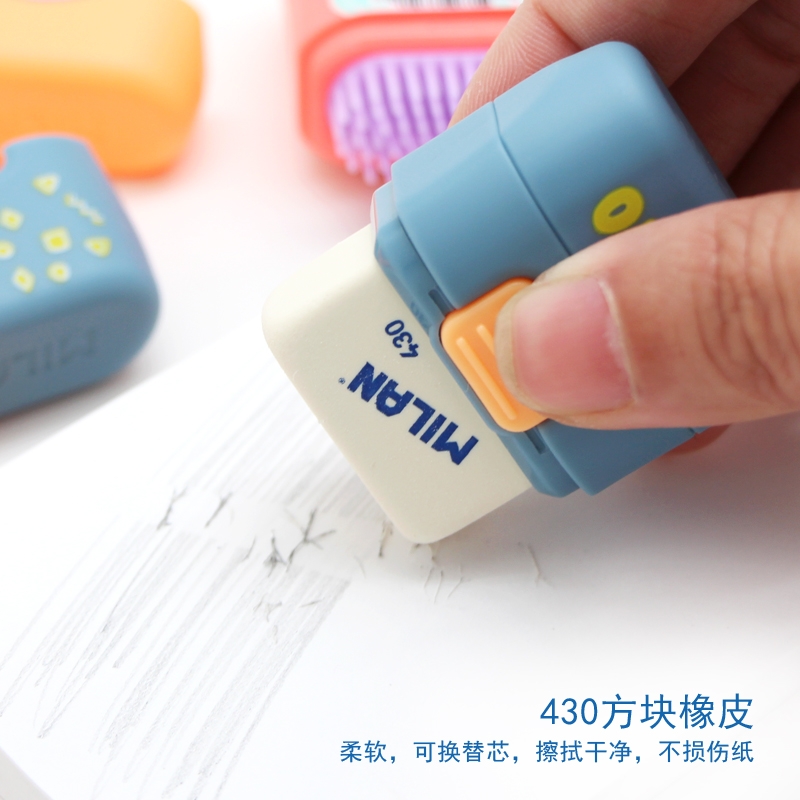 橡皮擦实物图
