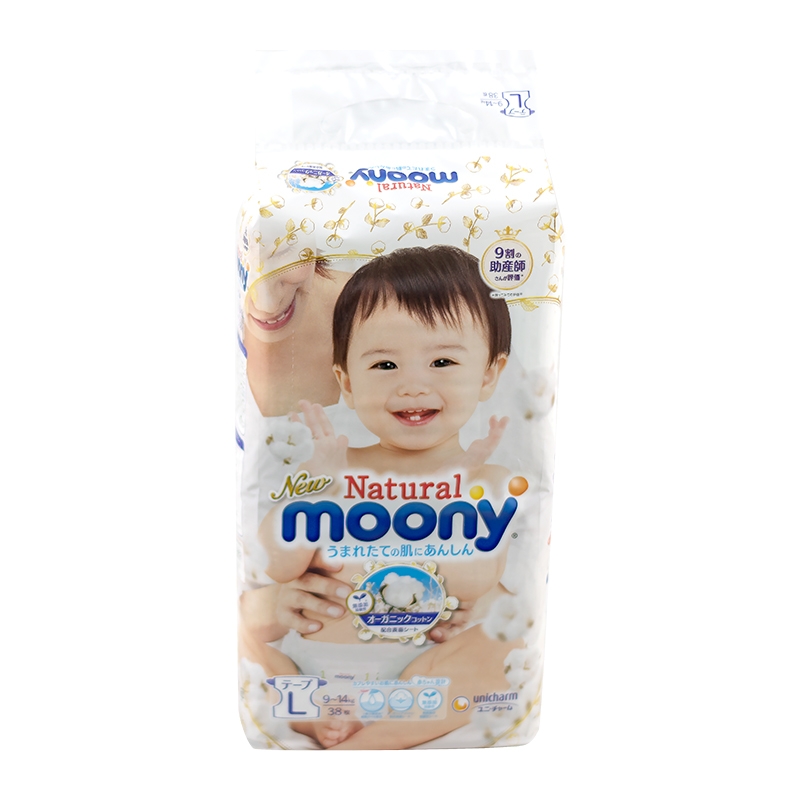 日本尤妮佳moony皇家透气纸尿裤L38片