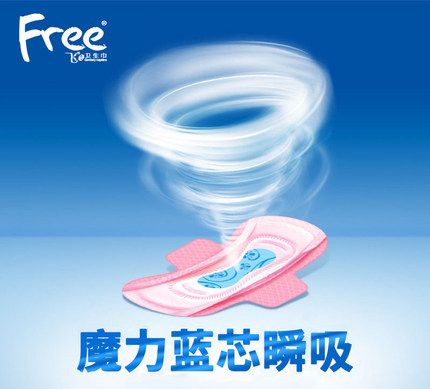 10 pieces of ABC T53-Free Mini Standing Dry and Quick-permeating Mesh Sanitary Napkins Item Picture