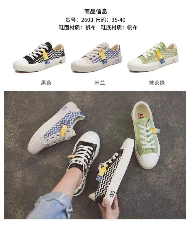人本2020秋季新款潮鞋2603女款百搭休闲款涂鸦时尚潮流帆布鞋详情图6