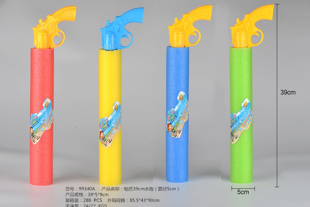 Water gun Water gun drifting pump pull adult water fight weapon Large capacity water spray boy water toy gun pumping water gun 35×5CM Autega 9940A bag in OPP packaging