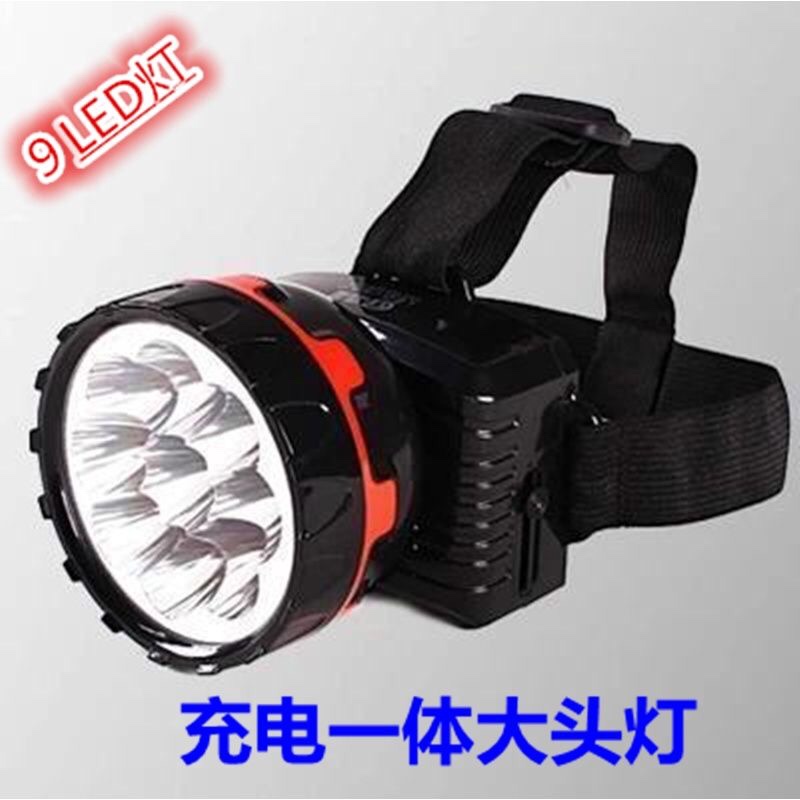 强光多功能多灯单灯白光头灯白底实物图