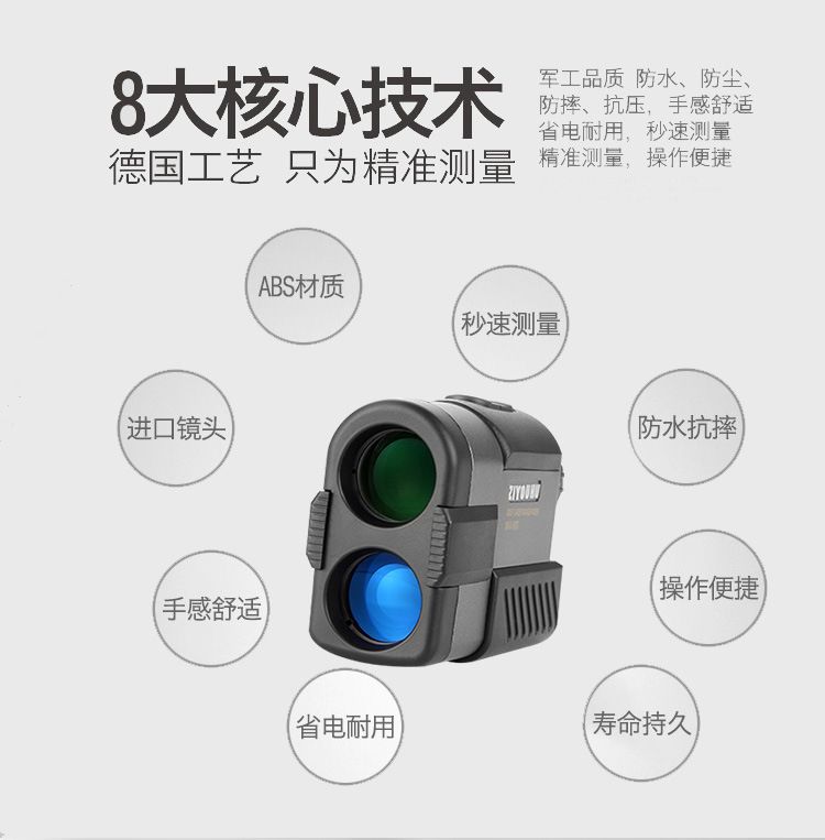 ZIYOUHU cross-border exclusive supply BP600M single-tube high-definition digital electronic laser rangefinder one-piece consignment detail image 3