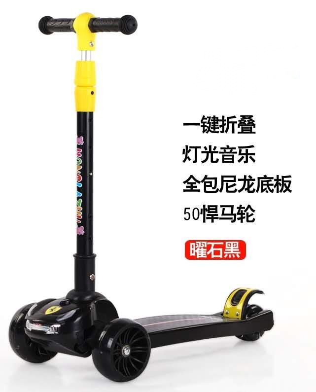 Children's Scooter 021