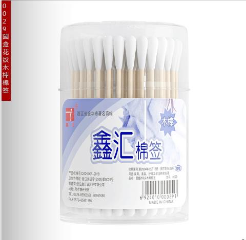 100支圆筒木棒棉签