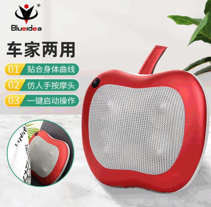 车载揉捏加热小苹果按摩枕头电动颈椎腰背部器靠垫椅家用