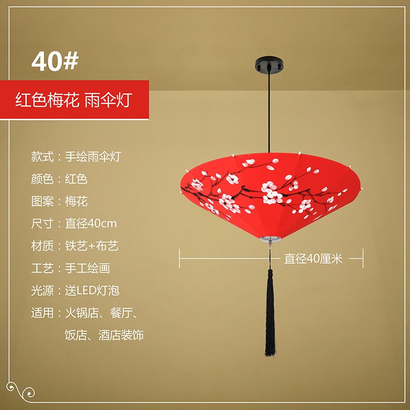 40新中式雨伞小吊灯创意布艺中国风伞灯火锅店茶室餐厅饭店灯笼详情图4