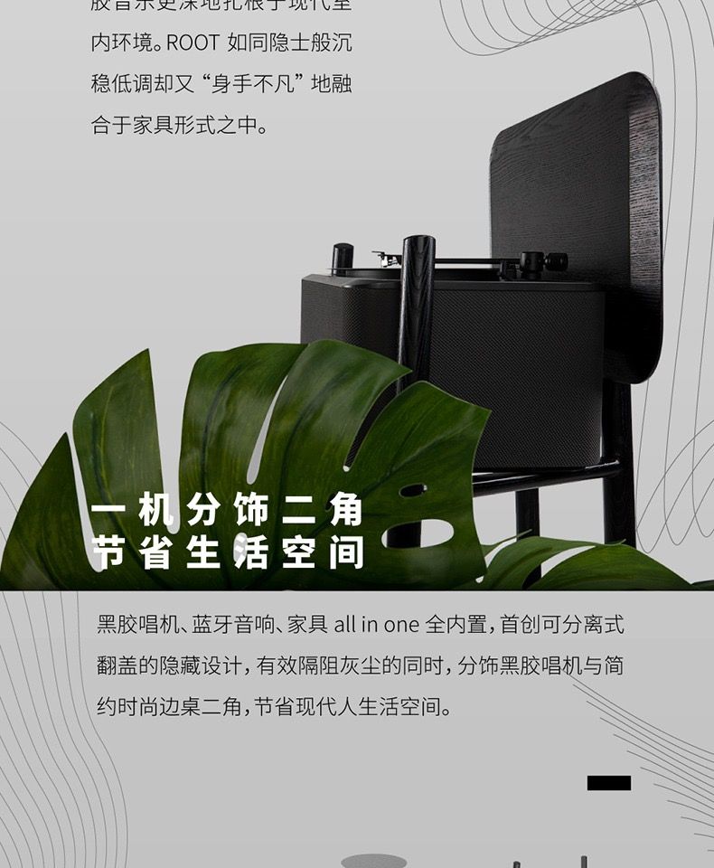 嘿哟HYM-Root黑胶唱片机蓝牙音箱LP留声机复古仿古老式电唱机详情图4