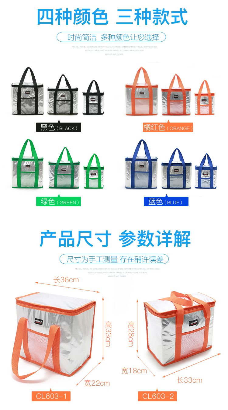 SANNE aluminum film insulated bags, outdoor picnic hand-held bento bags, refrigerated, fresh-keeping and cold delivery bags wholesale pic 3